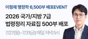 이형재T (7/25~7/31)